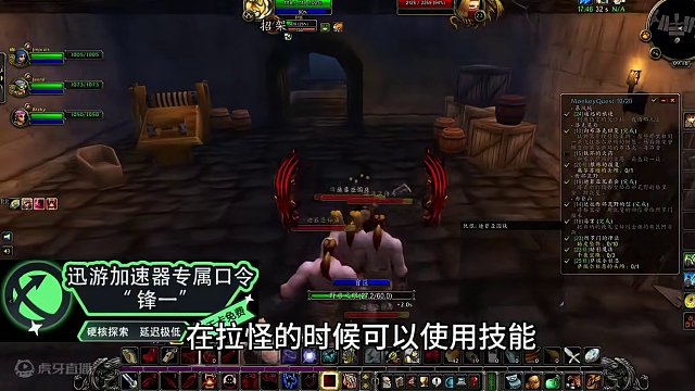 魔兽Plus服 20小时 1-29级 S级练级副本【监狱】 魔兽Plus服，10分钟一局的【监狱】，