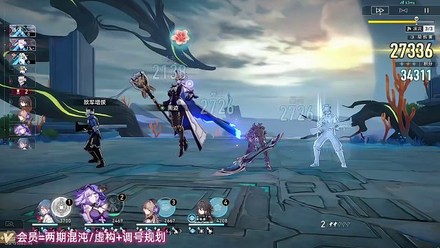 黑天鹅的最佳队友是谁？ 卡妈可能不是唯一答案了，双黑组合暴虐虚构 #崩坏星穹铁道 #假如在午夜入梦 