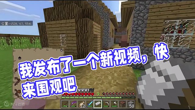 我发布了一个新视频，快来围观吧！