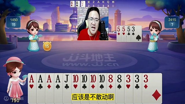 阿酒气焰嚣张狂挨五炸，这副牌打得惊险刺激！#JJ斗地主 #当代牌友的精神状态