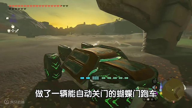 【塞尔达】那些超乎你想象的离谱游戏玩法！这是一个靠想象力来玩的游戏！我造了一辆能随时切换形态的飞行汽