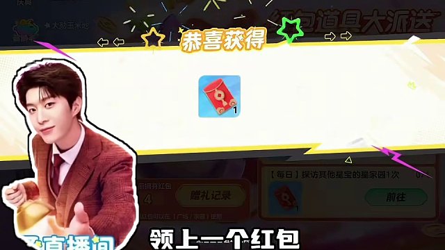 #元梦之星 #元梦之星星梦合伙人 #大年初一元梦超宠你 这样的滑步你会吗