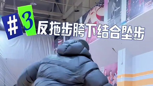 #篮球 #日常训练 #一分钟干货教学 
两人组对向运球强化
｜变向结合顺步炸球
｜交叉步结合侧身炸球