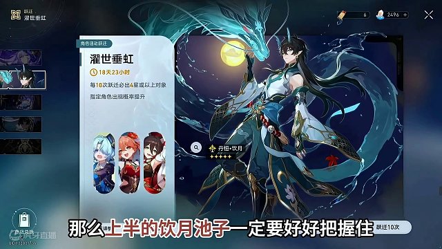 花火池到来前准备：别错过她的最佳适配队友！ #崩坏星穹铁道 #丹恒饮月 #假如在午夜入梦