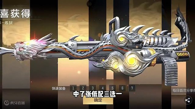 这次可不要再错过了呀#手游cf #cfm