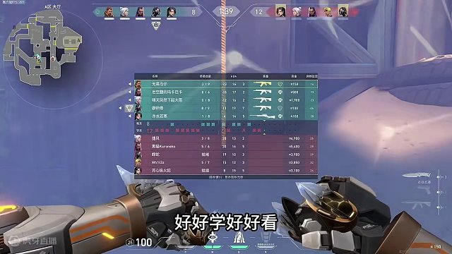 无畏契约：自信拉枪对，敌人的站位都是固定的，主打提前枪！ #无畏契约 #无畏契约铁壁