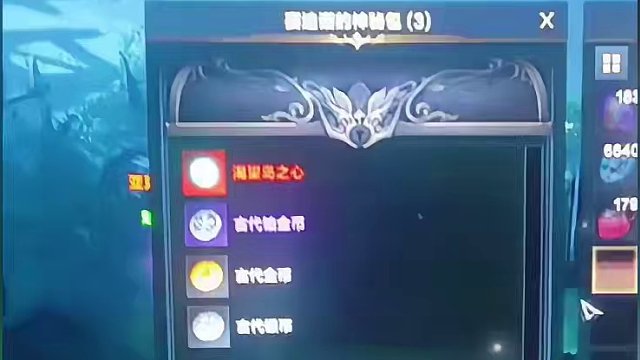 【命运方舟】卢特兰三大封云人物？禁言套餐安排！
 #命运方舟