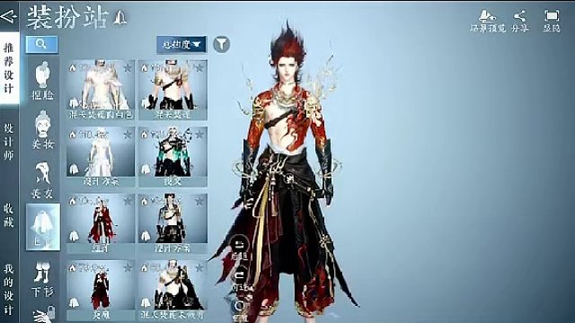 新年时装不纠结！  #逆水寒手游  #逆水寒手游新时装  #逆水寒手游时装染色  #逆水寒手游新年 