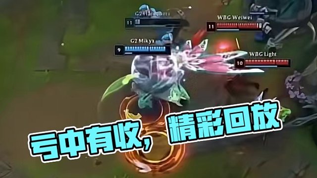 回顾精彩季后赛