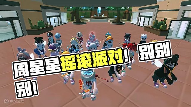 emmm好像不是很整齐哈哈哈哈！#香肠派对周星星