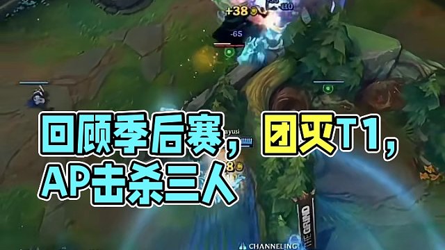 回顾精彩季后赛