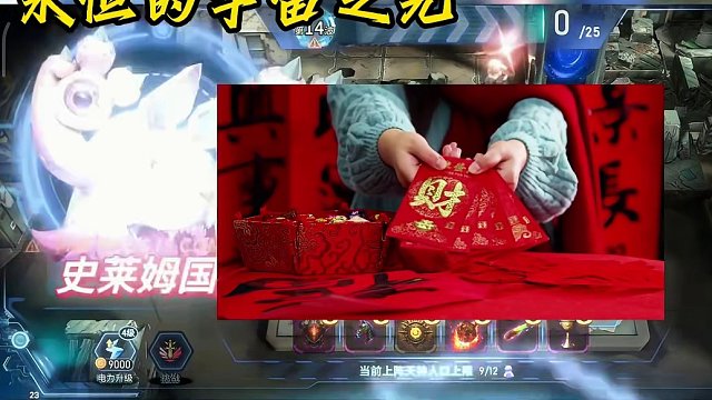 新年就要玩新游戏！年假在家无聊怎么办！ #永恒的宇宙之光