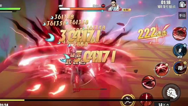 航海王热血航线：39万战五星珍宝红发单刷海岛101关#热血航线四皇大妈登场 #航海王热血航线