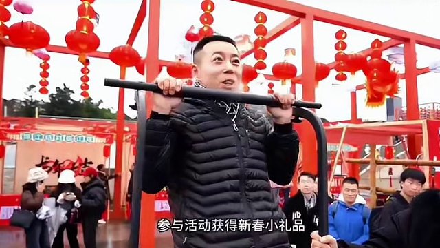 仰天窝新春游园会攻略~