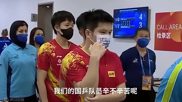 微醺王楚钦和开心孙颖莎：春节无休辛勤付出#国乒 #孙颖莎 #王楚钦 #都辛苦了 #国乒团队 #了不起