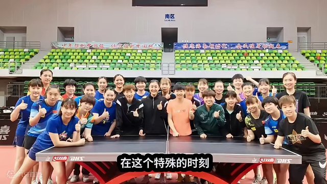 除夕夜国乒坚守岗位：为国争光，为荣誉而战#国乒 #孙颖莎 #樊振东 #海南封训 #釜山 #巴黎奥运会