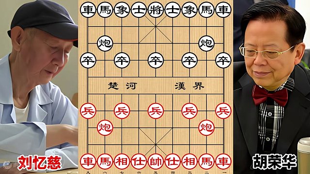 15岁的胡荣华凌空献车技惊四座，这就是他统治棋坛几十年的基础吧