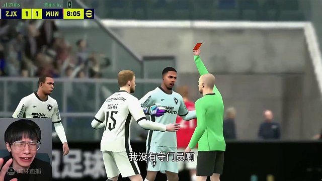 开场八分钟…我的守门员就给罚下了！而且我居然没有替补门将！！#实况足球手游 #易球成名计划