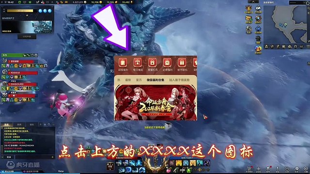 命运方舟不用开电脑就能领的礼包 #命运方舟梦幻降临 #寻找命运方舟最有才的你 #命运方舟新春会