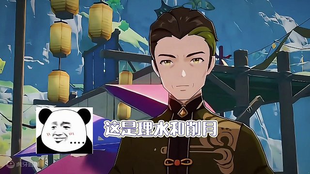 理水和削月有机会进卡池吗？#原神枫丹 #海灯节