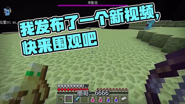 我发布了一个新视频，快来围观吧！