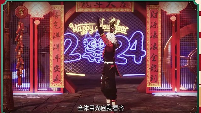 金宵福运到，祝全体冒险者新年快乐!
#晶核coa #金朝有你即刻暴金 #晶核新春真送金 #福气dou