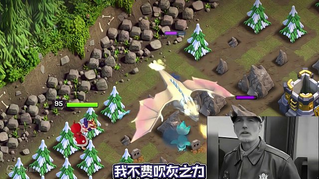 大型纪录片《麦克阿瑟的复仇》！#部落冲突 #部落冲突梦回大唐 #云闪电