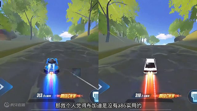 布加迪vsAE86，布加迪这性能有预料到吗 #QQ飞车手游休闲世界  #龙年机甲除夕上线  #qq飞