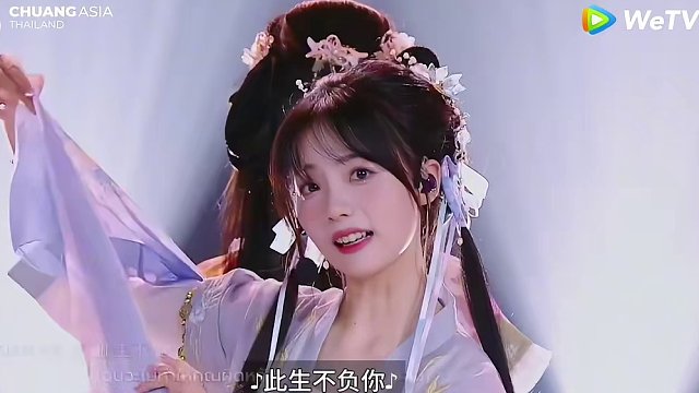 #创造营亚洲苍兰诀舞台全员古偶女主 古偶国风还是吹到了泰兰德！再次听到《寻一个你》又唤醒了多少诀人的
