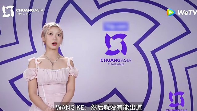 #王珂初舞台 TOPKILLER全员向舞台前进！#王珂 作为《JACKTOP》这首歌的C位开场第一句