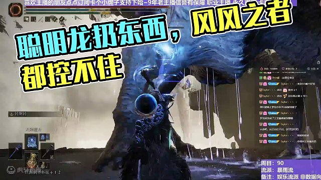 【沐】花里胡哨篇44-暴雨流番外篇113 聪明龙（消耗环境：好）