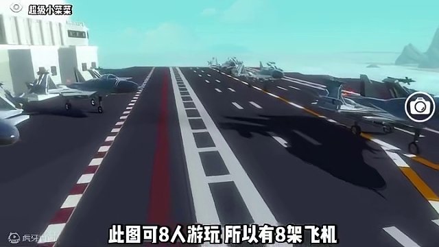 蛋仔可以上天了，直接和蛋搭子开飞机相互较量…#蛋仔岛过蛋仔年 #蛋仔派对 #蛋仔派对创作者激励计划 