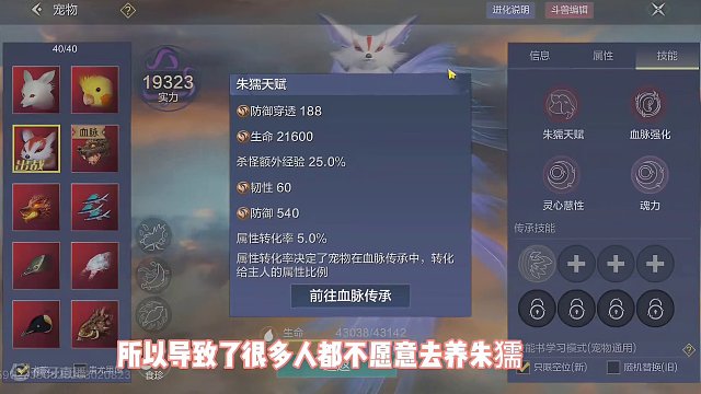 这大概就是山海里最没存在感的进化宠了吧，它排第二没人排第一#妄想山海 #妄想山海三周年 #游戏日常