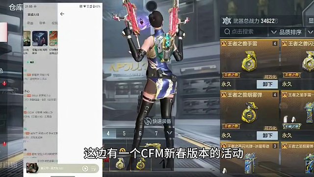 白嫖永久英雄级武器，钻石骰子赏金令积分卡，本周游戏外白嫖活动相当丰富！兄弟们千万别错过！#cf手游龙