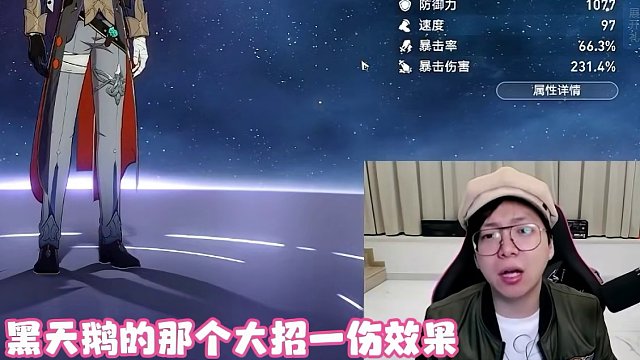 家人们，黑天鹅谁组黄泉啊