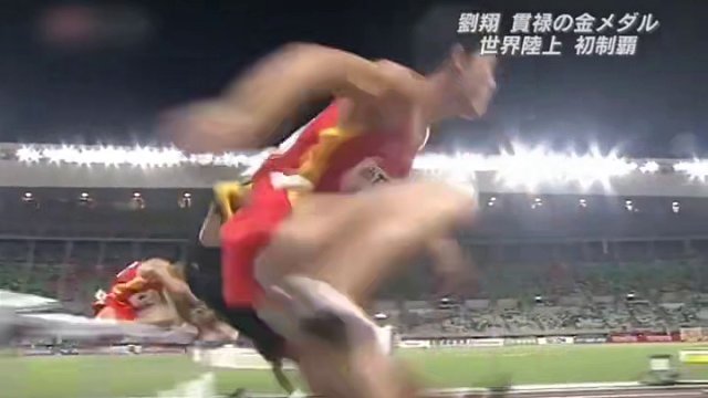 《神的进化史》刘翔！始于巴黎，兴于雅典，盛于洛桑 #田径短跑 #刘翔 #跨栏