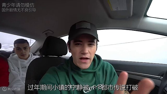 杀手杰夫！#老外真会玩 #奇闻异事 #悬疑 #迷惑行为大赏 #杀手杰夫