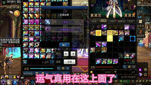 宝物礼盒竟然真有12卷？