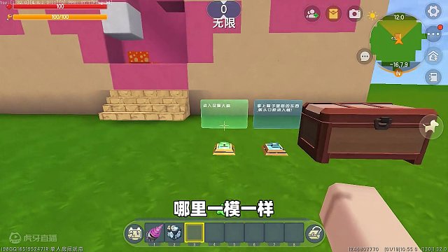 迷你世界：进入汉堡的大脑！汉堡大脑里有什么？你们知道吗？ #迷你世界 #美食村 #奶茶 #汉堡