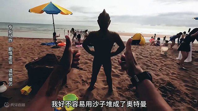 如果怪兽在新年入侵了城市？第一视角跑酷带你变身奥特曼！ #第一视角 #搞笑 #跑酷 #奥特曼