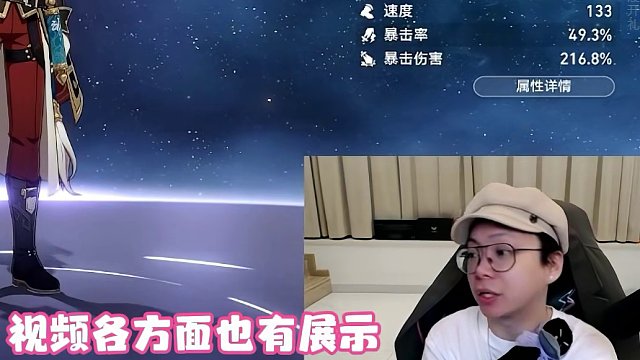 家人们，谁懂啊，托帕景元配砂金？