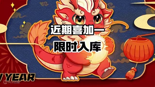 终极背刺！steam近期喜加一 游戏转免，安排入库，2个游戏2个DLC#Steam游戏 #游戏鉴赏家