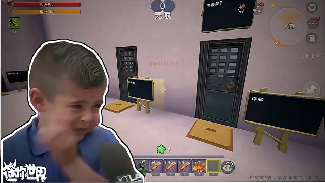 #迷你超好玩   承认自己傻