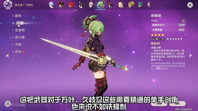 盘点原神中那些超强的四星限定武器！最后一把堪比五星！#原神枫丹 #原神攻略 #原神的日常 #游戏内容