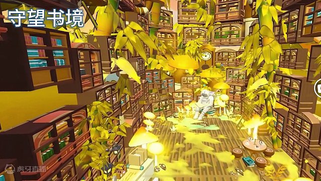 #蛋仔创作团 #乐园旅行家#蛋仔地图推荐