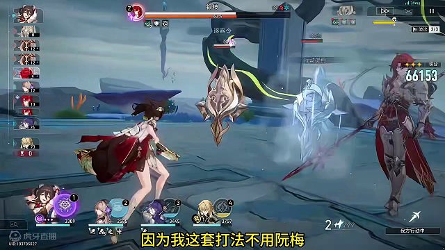 虚构4万分阵容推荐之黑塔#崩坏星穹铁道 #假如在午夜入梦 #崩坏星穹铁道创作者激励计划 #崩坏星穹铁