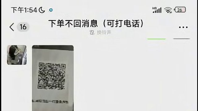 开年大戏，过年过节注意防骗 保护好自己财产健康安全！祝大家新年快乐#火影忍者手游 #火影忍者