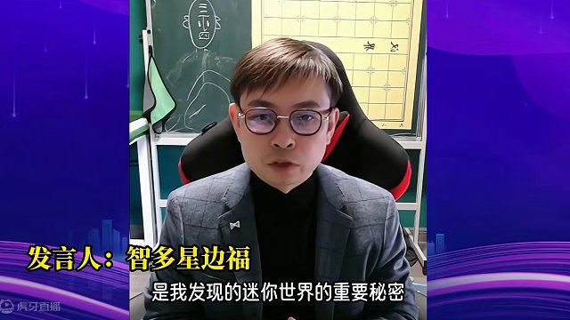 迷你世界重磅秘密，我只说一遍 #迷你世界