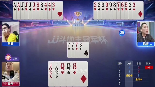 掘开大战阿酒，这才是真正的高手对决！