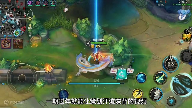 给联盟手游的100条建议前13条#lolm #LOL手游华彩迎春 #lol手游龙年限定皮肤 #泽丽 